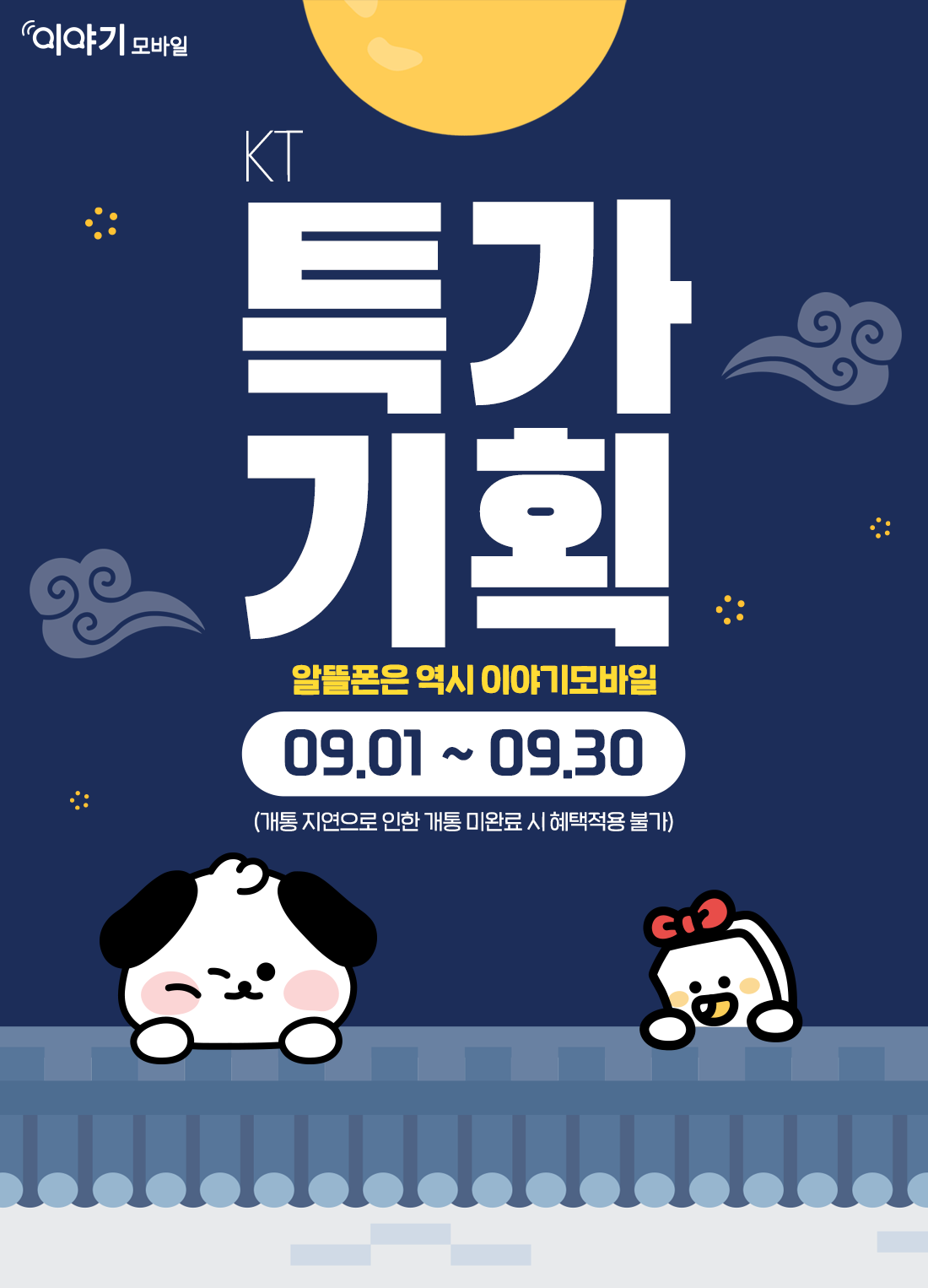 하단내용 참조