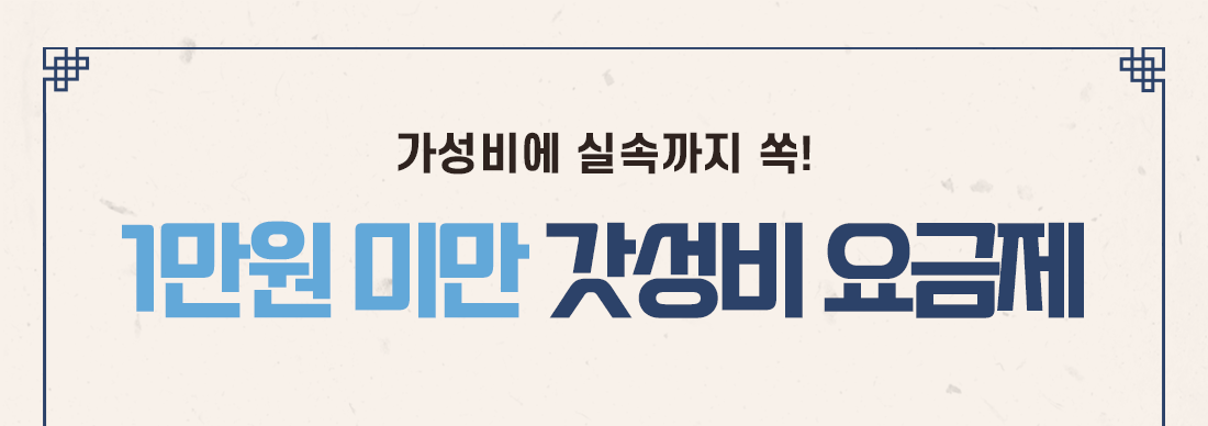 하단내용 참조