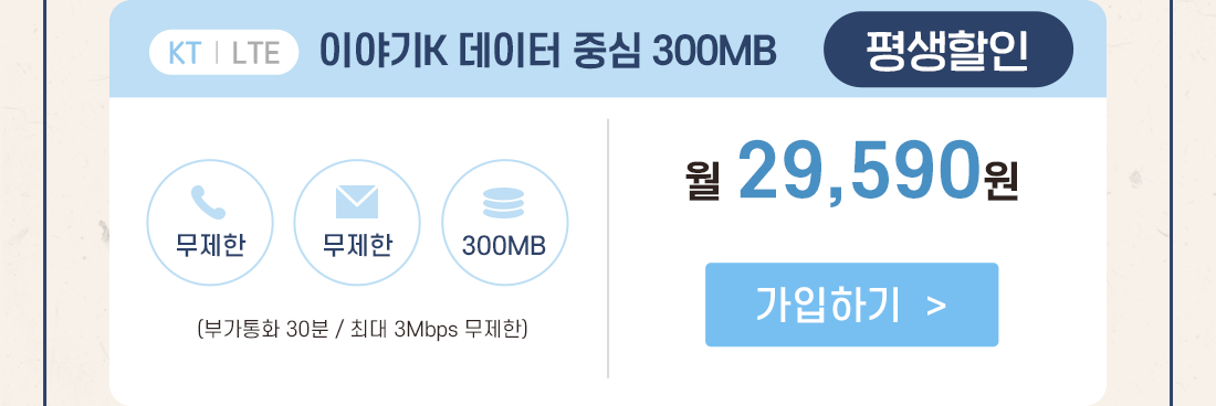 하단내용 참조