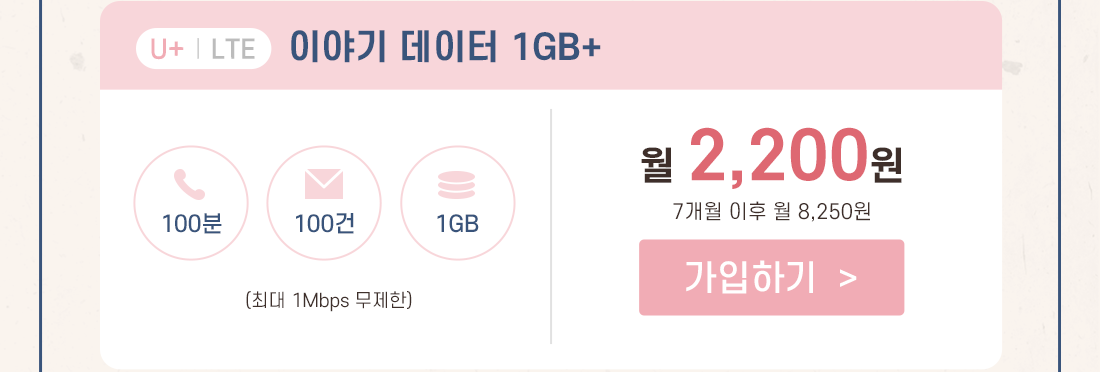 하단내용 참조