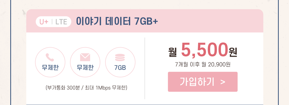 하단내용 참조
