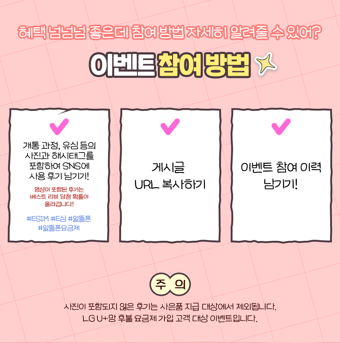 하단내용 참조