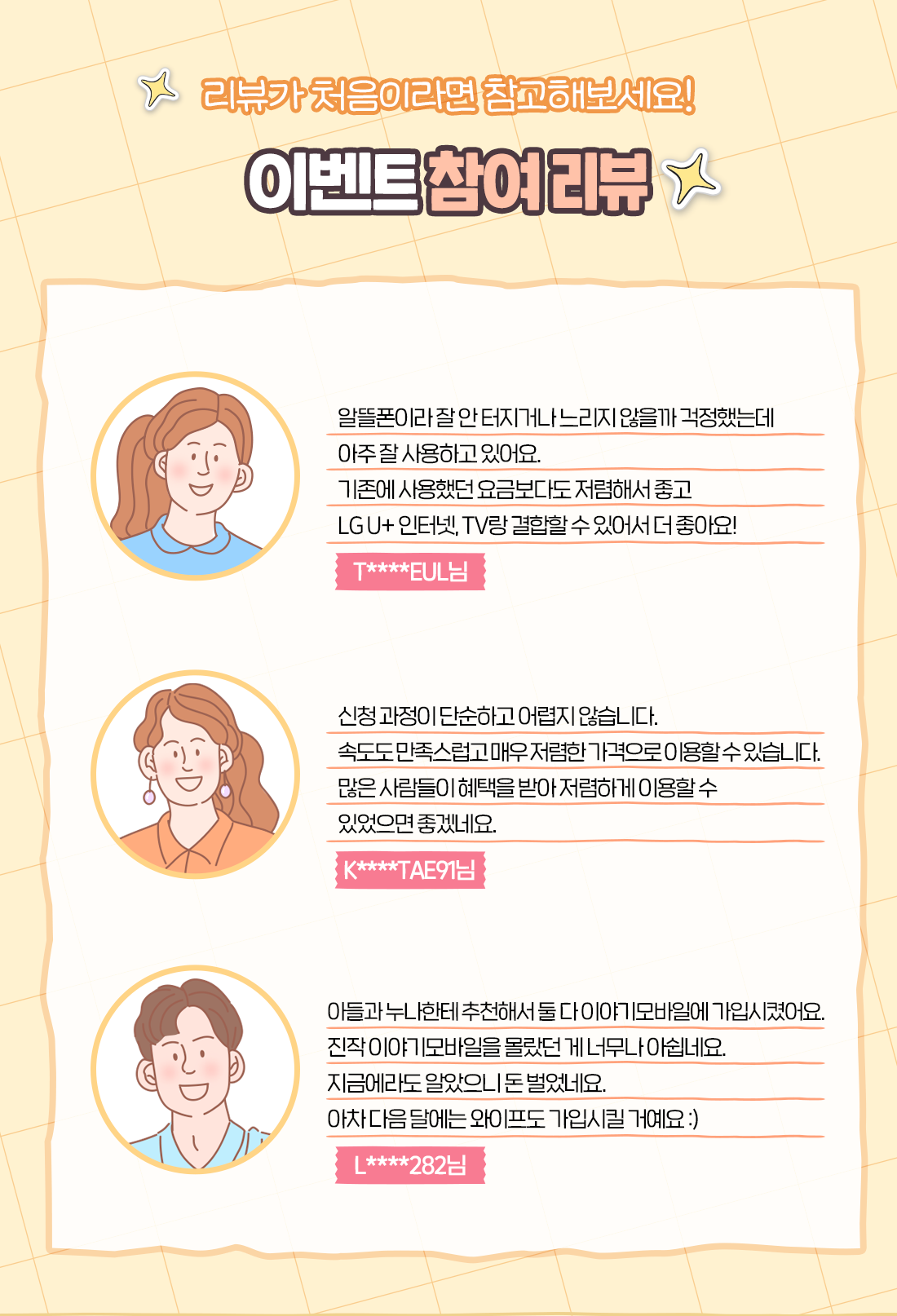 하단내용 참조