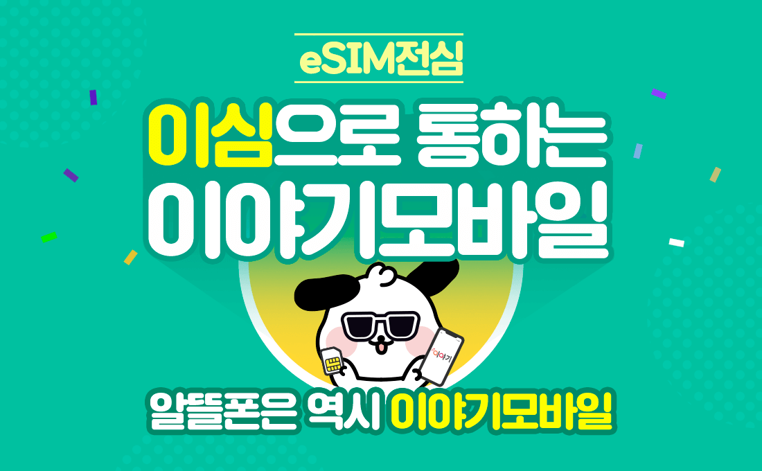 하단내용 참조