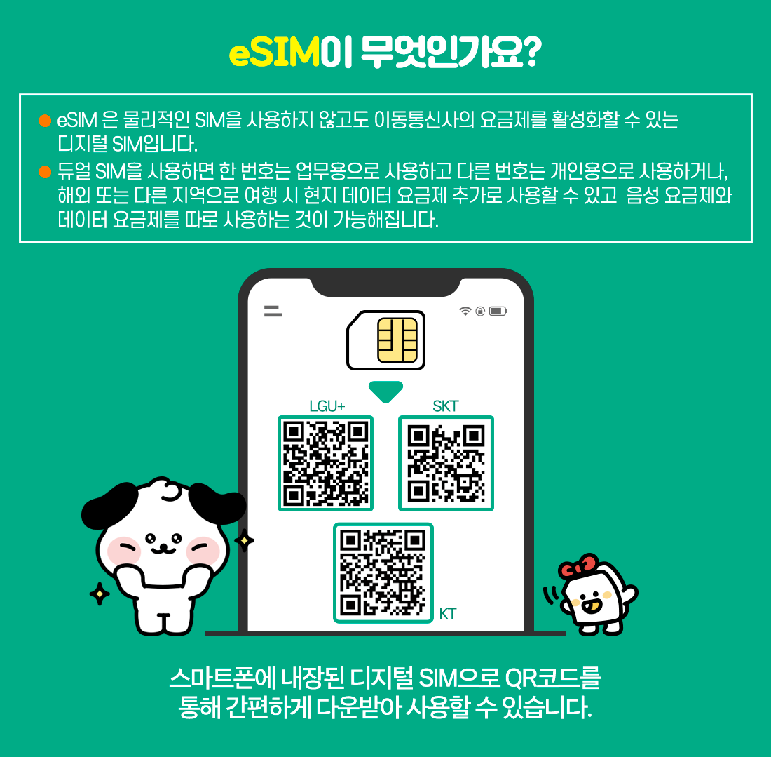 하단내용 참조