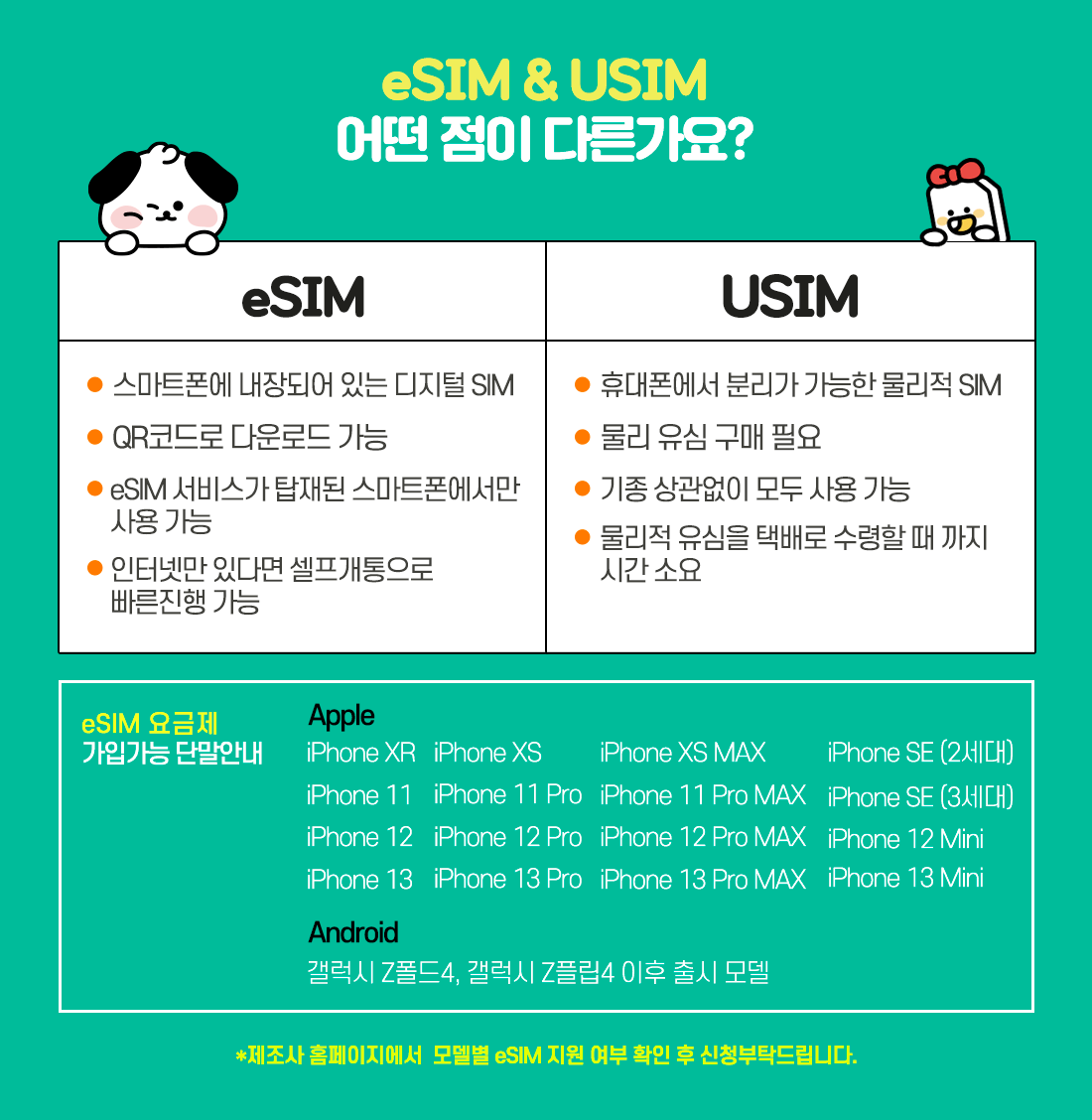 하단내용 참조