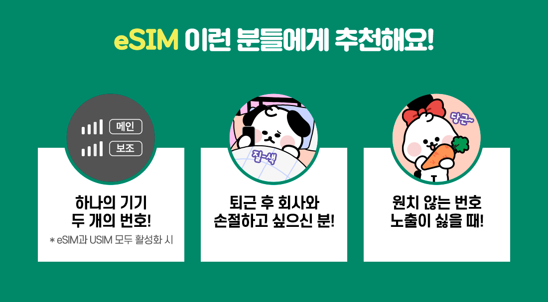 하단내용 참조