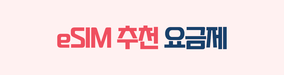 하단내용 참조