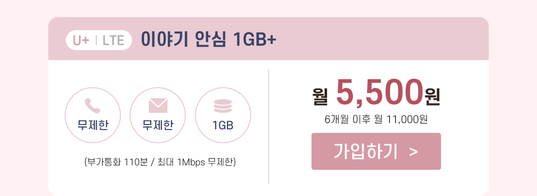 하단내용 참조