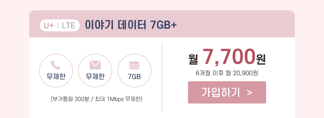하단내용 참조