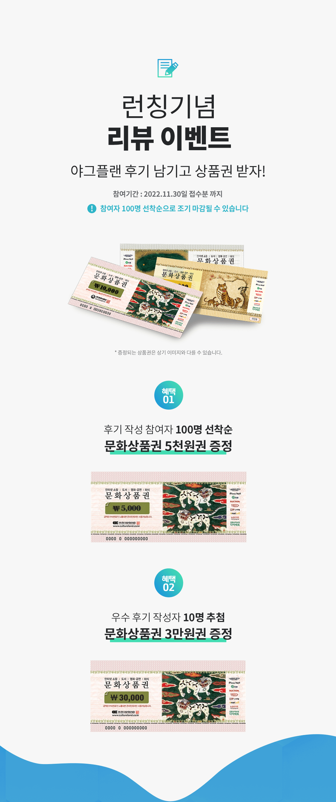 하단내용 참조