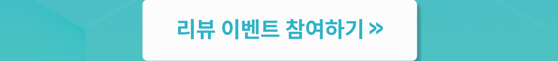 하단내용 참조