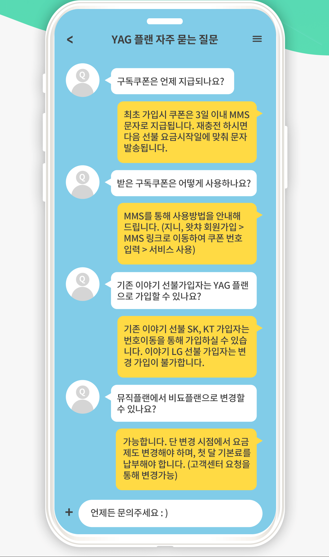 하단내용 참조
