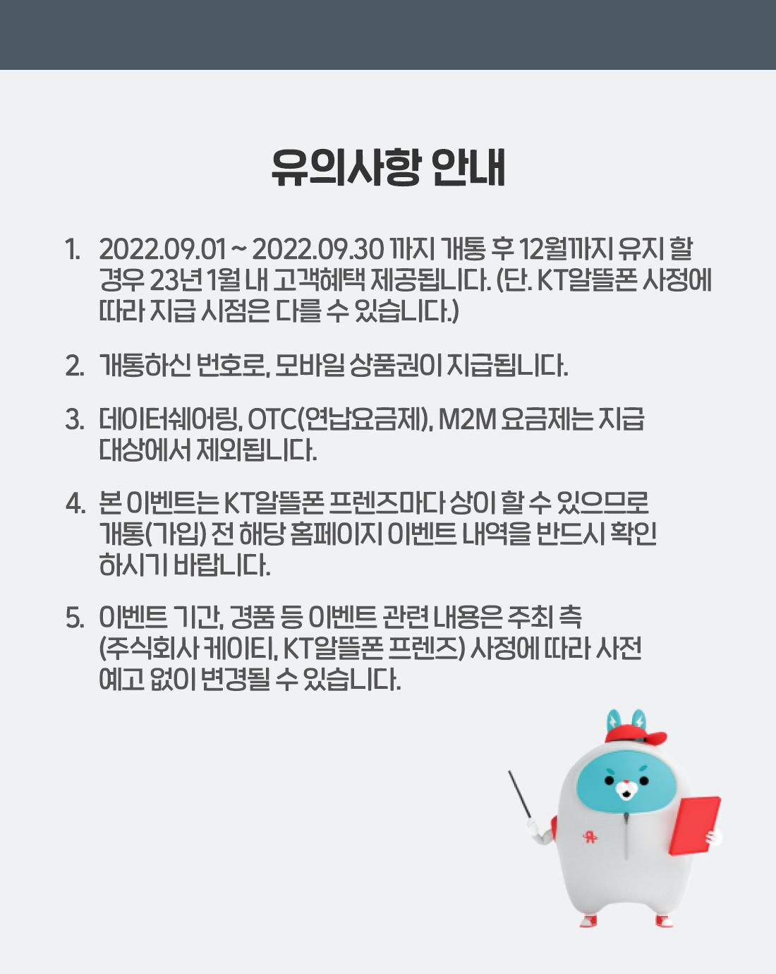 하단내용 참조