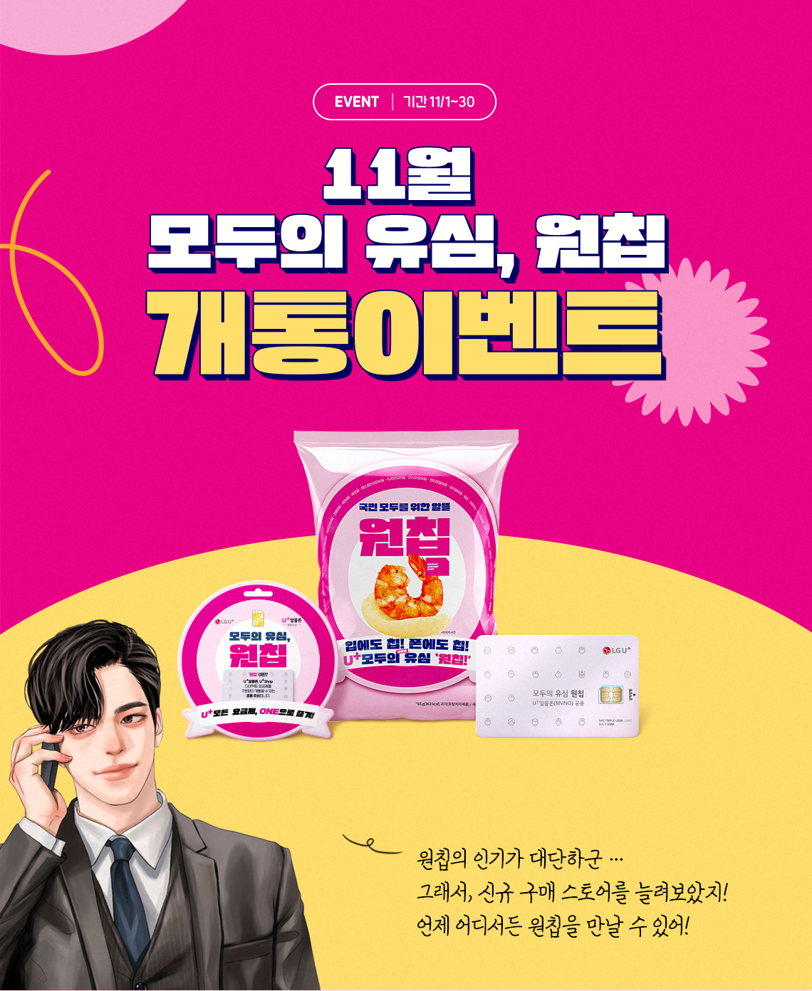 하단내용 참조