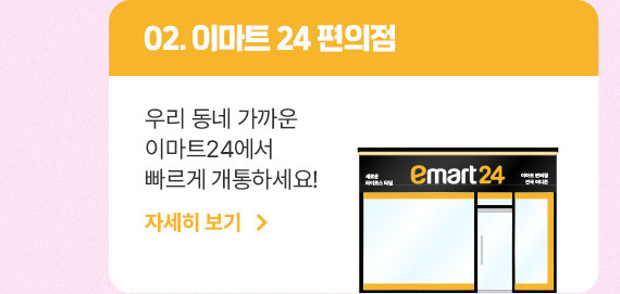 하단내용 참조