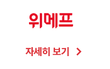 하단내용 참조