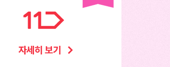 하단내용 참조