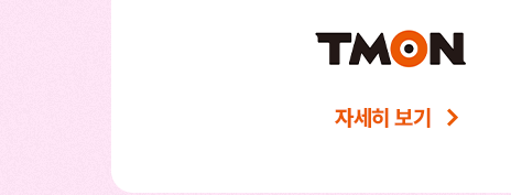 하단내용 참조