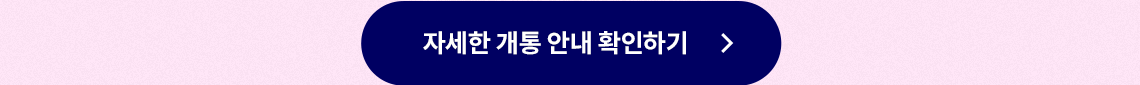 하단내용 참조