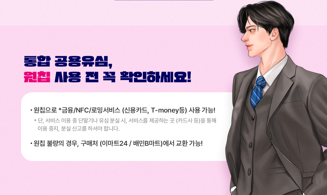 하단내용 참조