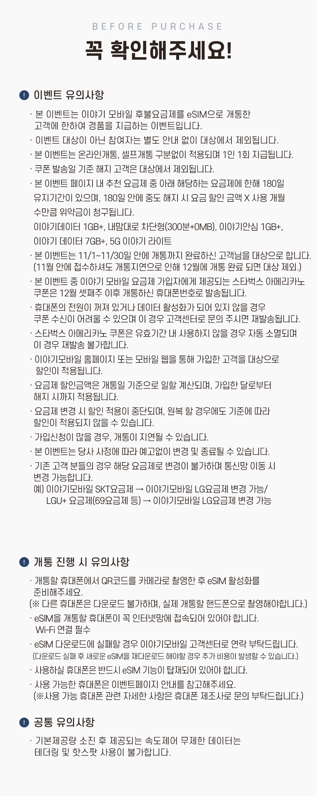 하단내용 참조