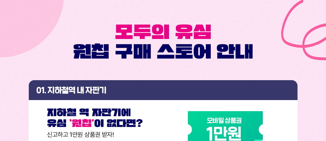 하단내용 참조