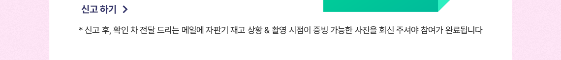 하단내용 참조