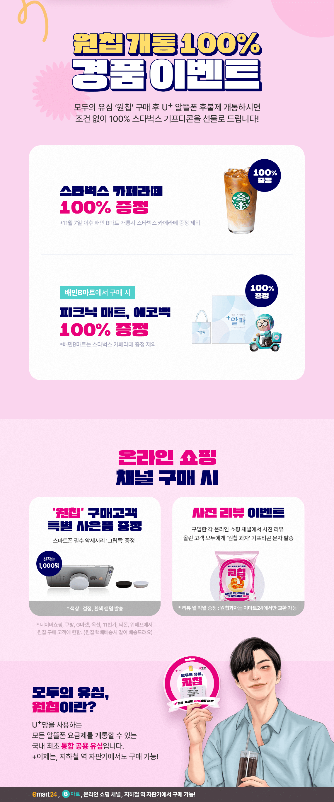 하단내용 참조