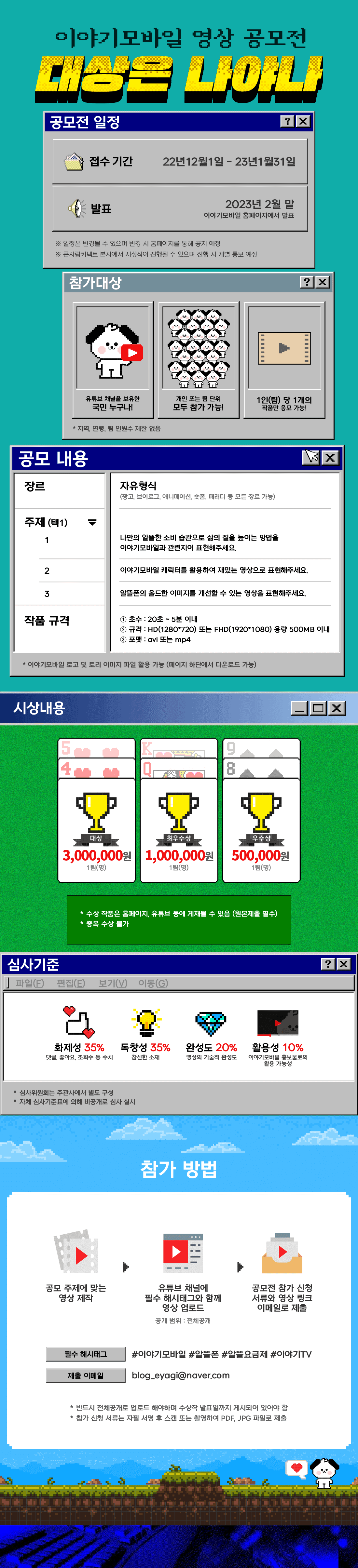 하단내용 참조