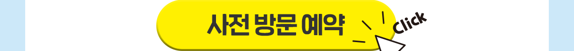 하단내용 참조