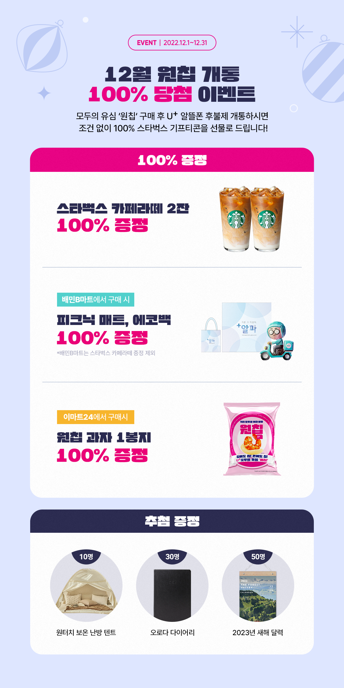 하단내용 참조