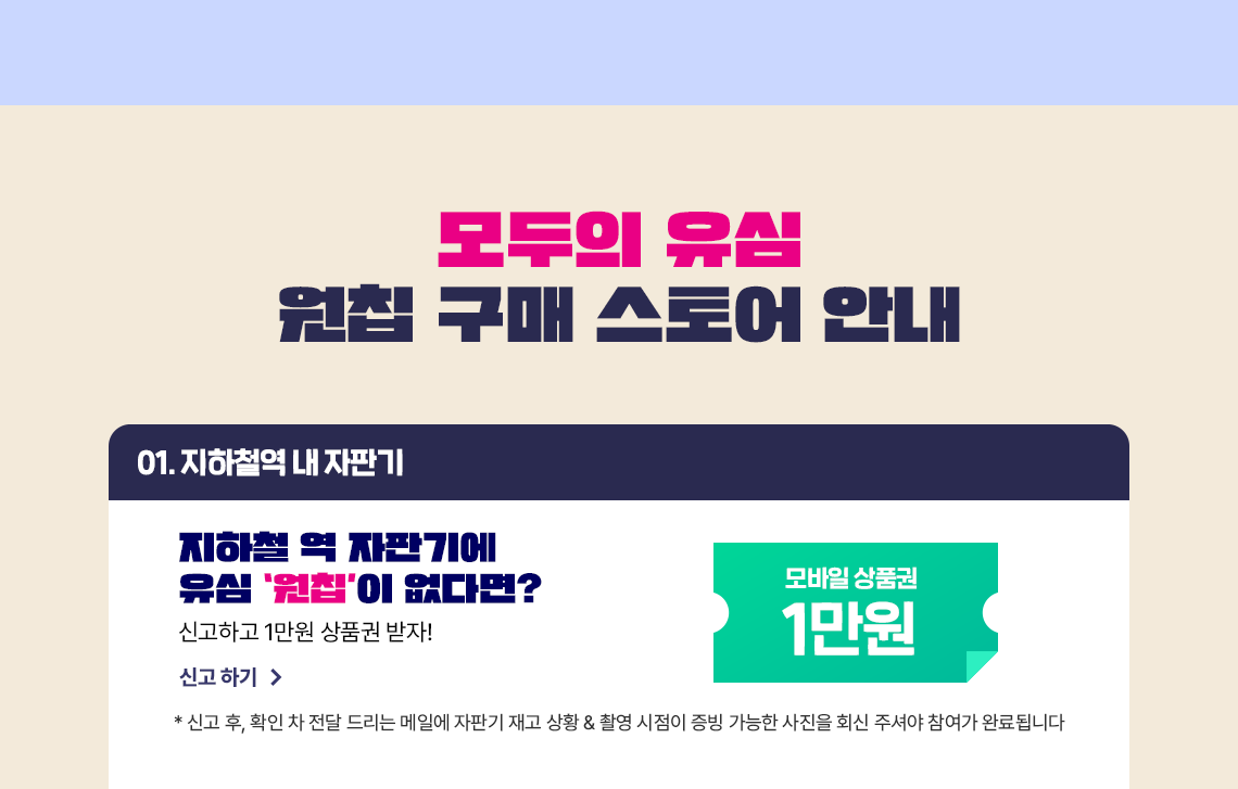 하단내용 참조