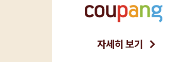 하단내용 참조