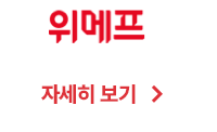 하단내용 참조