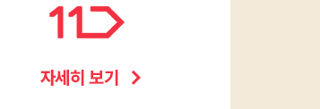 하단내용 참조