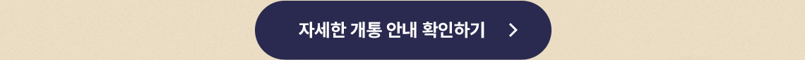 하단내용 참조