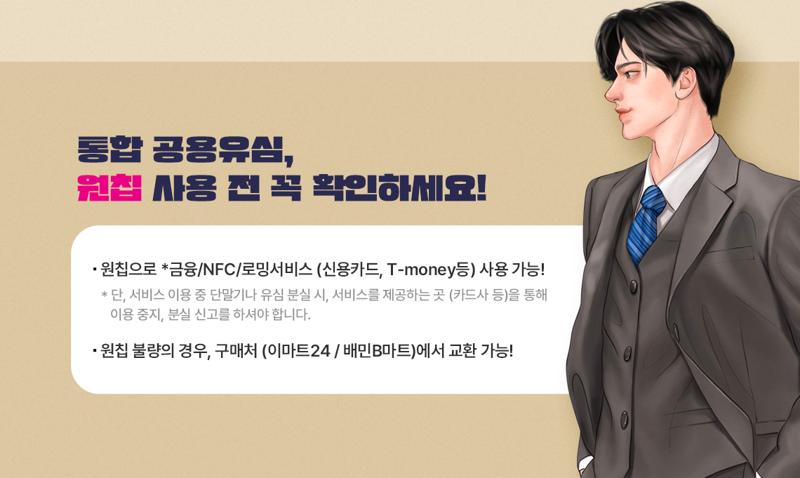 하단내용 참조