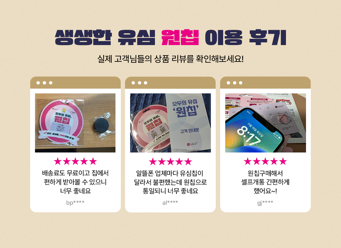 하단내용 참조