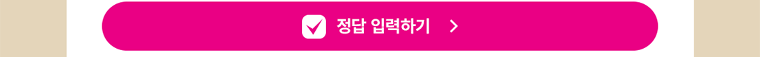 하단내용 참조