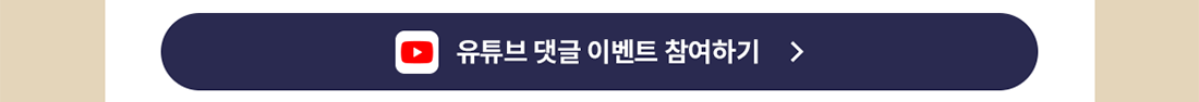 하단내용 참조
