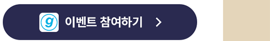 하단내용 참조