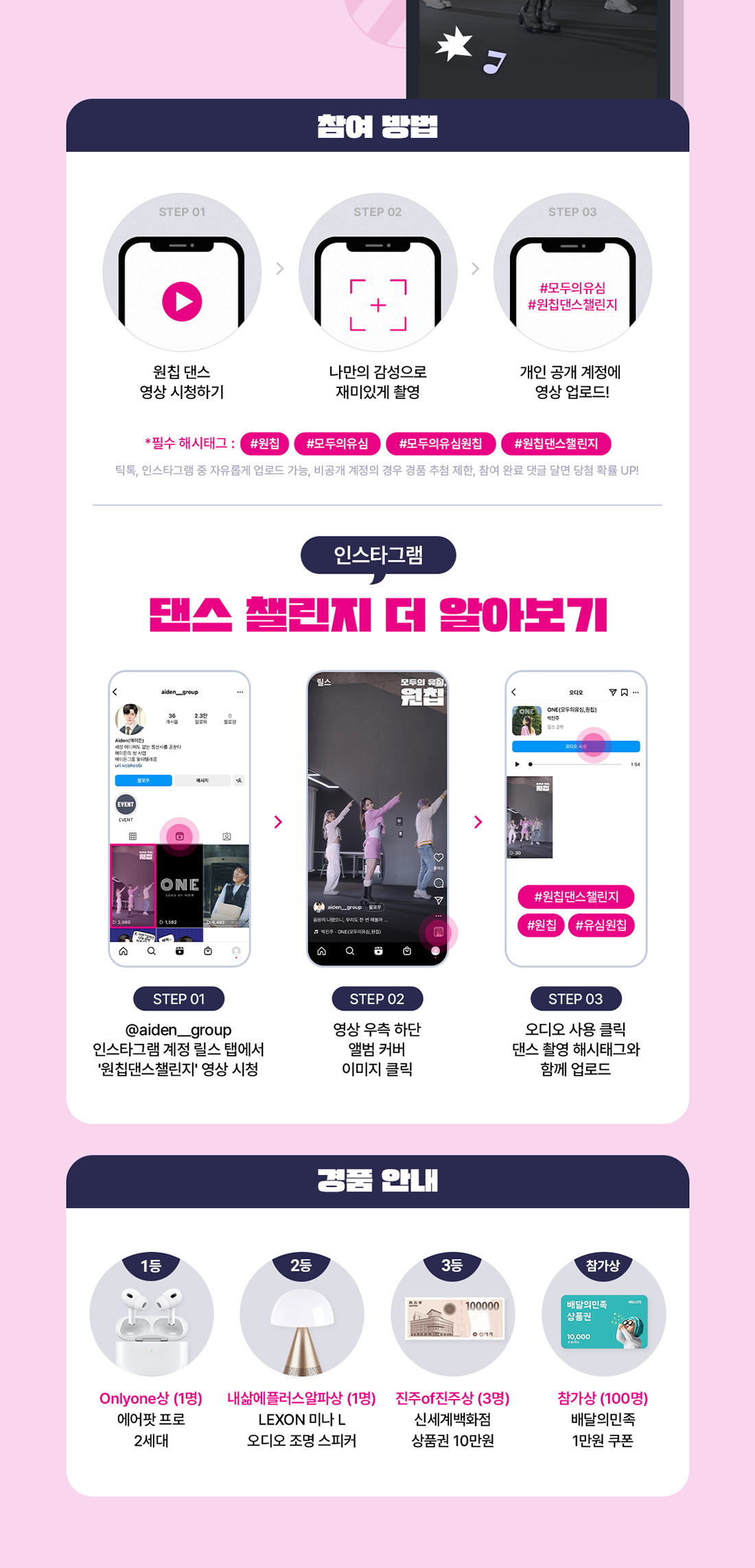 하단내용 참조