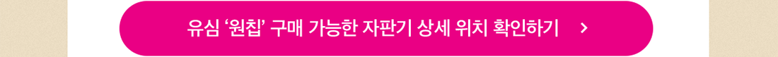 하단내용 참조