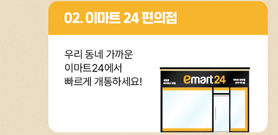 하단내용 참조