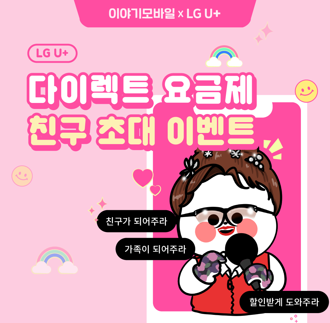 하단내용 참조