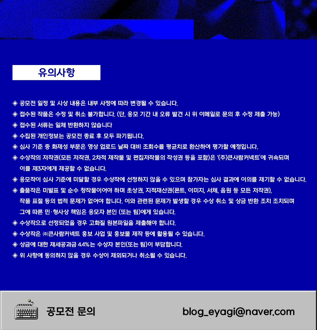 하단내용 참조