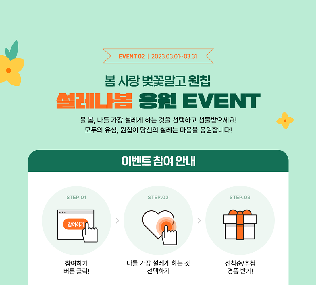 하단내용 참조