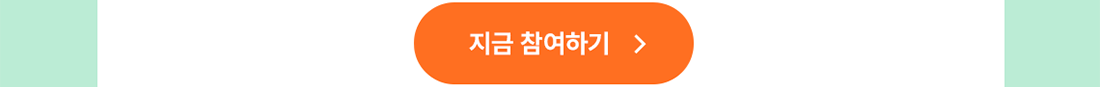 하단내용 참조