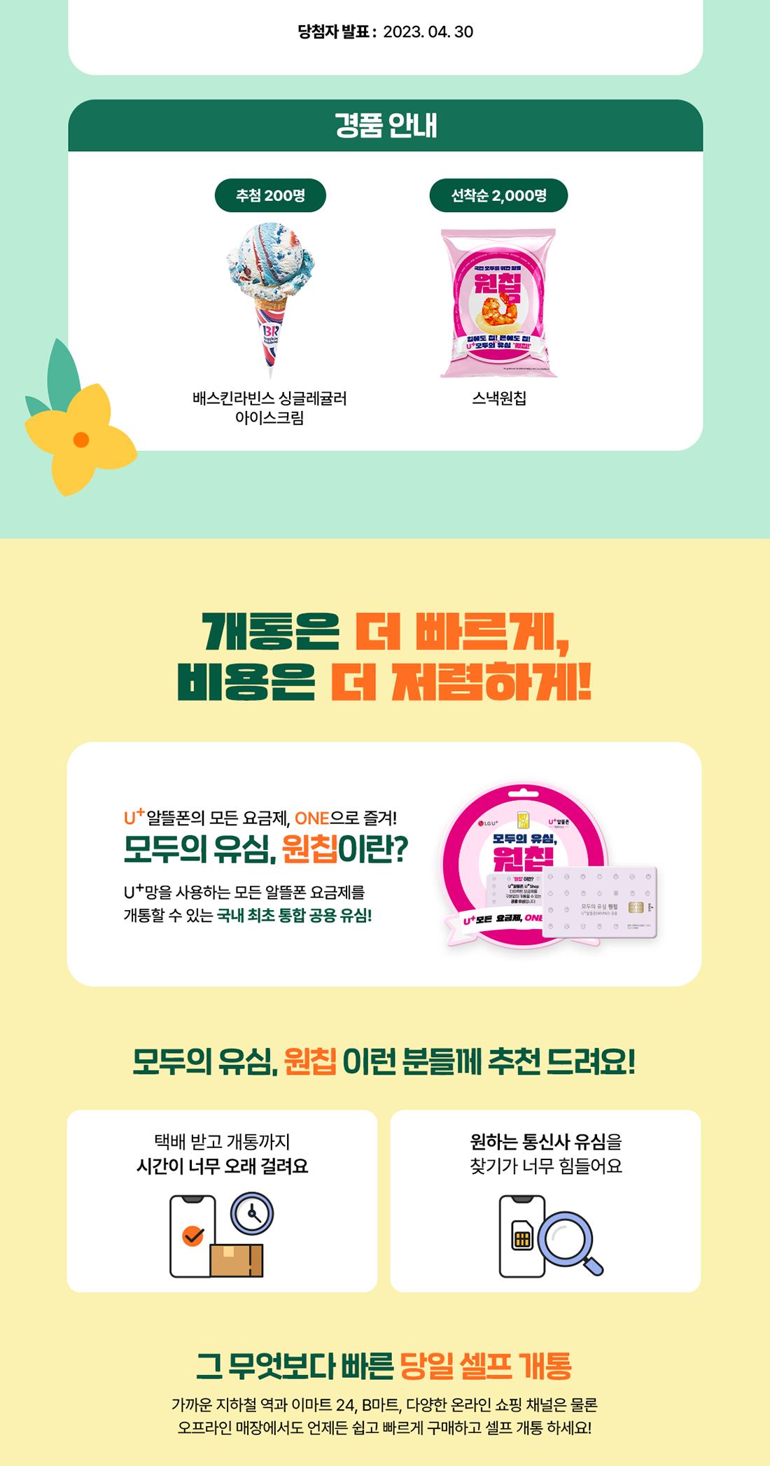 하단내용 참조